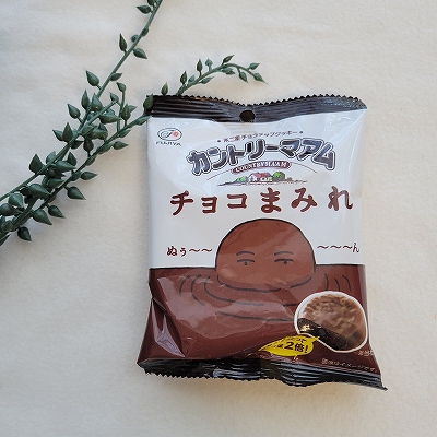 「不二家 カントリーマアム チョコまみれ」