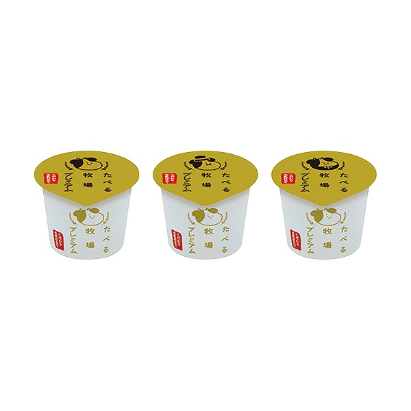 赤城　たべる牧場プレミアム
