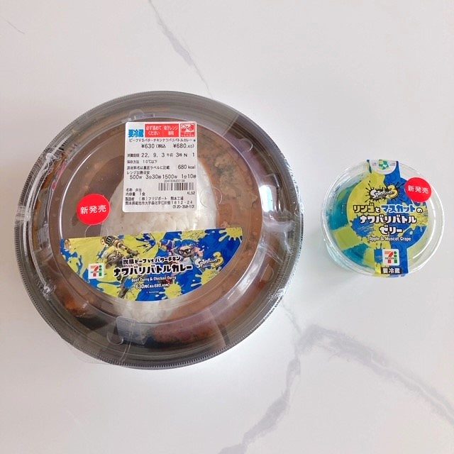 並べる