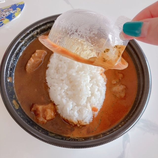 外す