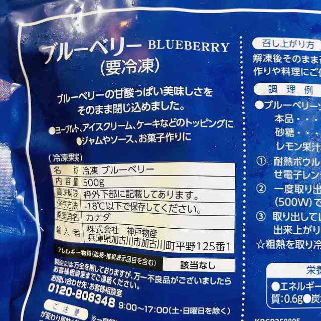 パケ裏
