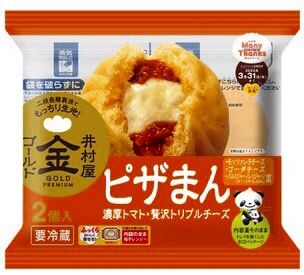 ゴールドピザまん 