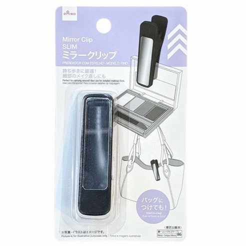 ミラークリップ（スリム）