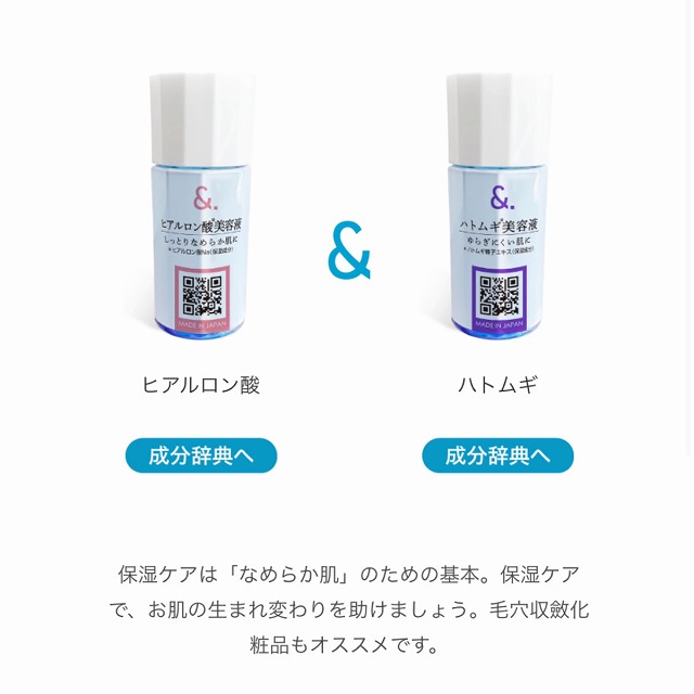 肌分析結果