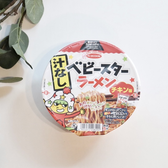 汁なしベビースターラーメンチキン味