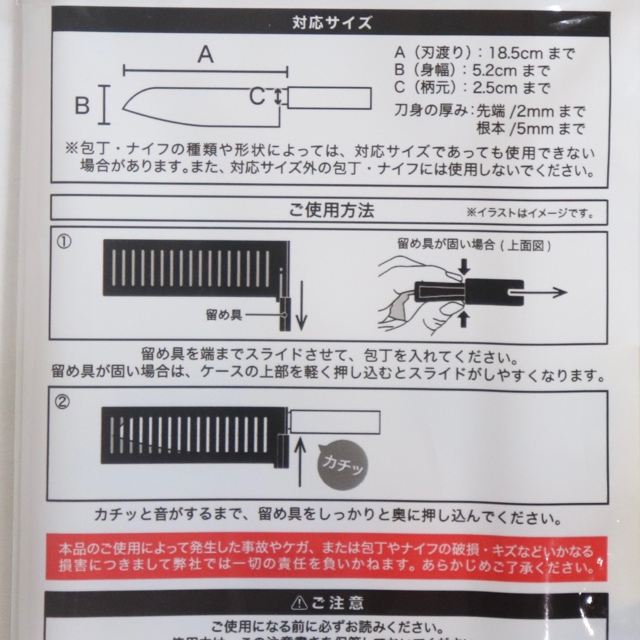 裏面