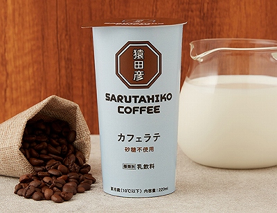 猿田彦珈琲カフェラテ砂糖不使用　220ml