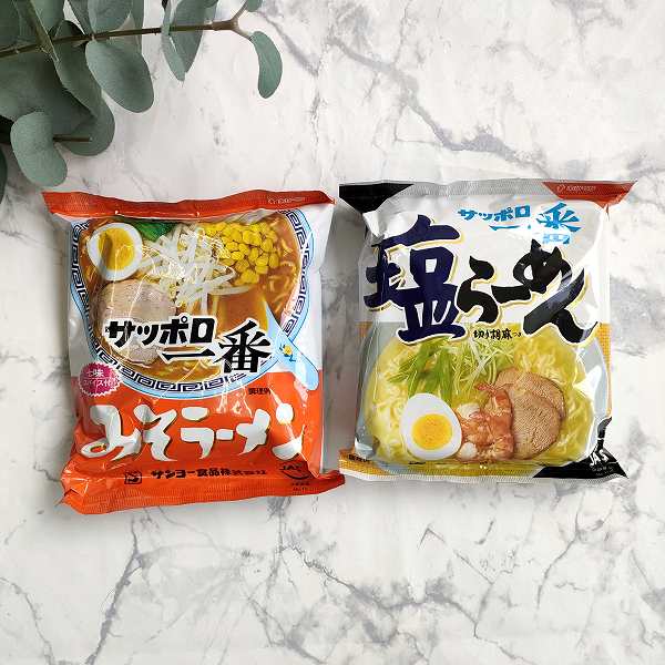 「サンヨー食品 サッポロ一番（みそラーメン／塩らーめん）」いずれか1個を買うと「サンヨー食品 サッポロ一番 博多純情らーめん ShinShin監修 炊き出し豚骨らーめん」の無料引換券もらえる！