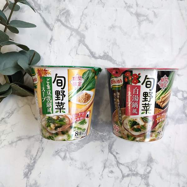 「クノール® 旬野菜（ごま豆乳鍋風スープ／白湯鍋風スープ）」いずれか1個を買うと「クノール® スープDELI®（北海道とうもろこしの濃厚ポタージュ パン入り／ほうれん草とえだ豆の濃厚ポタージュ パン入り／男爵いもの濃厚ポタージュ パン入り）」いずれか1個の無料引換券もらえる！