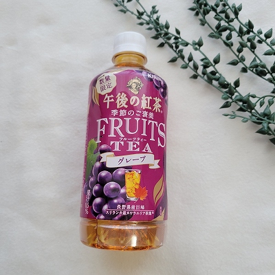 季節のご褒美 FRUITS TEA グレープ