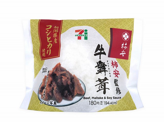 新潟県産コシヒカリおむすび　柿安監修牛舞茸