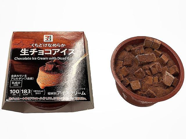 ７プレミアム　生チョコアイス