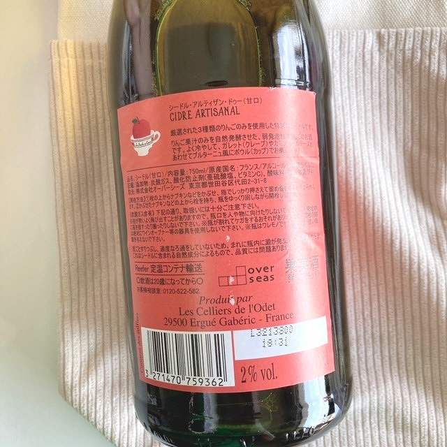 飲みやすい