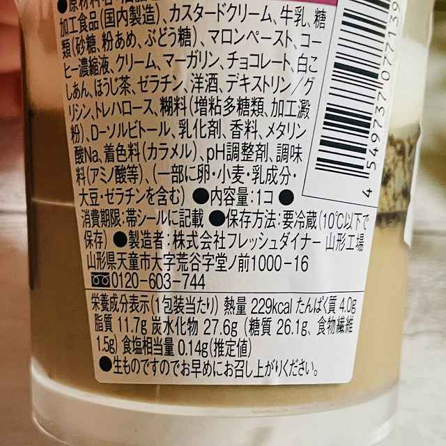 カロリーチェック