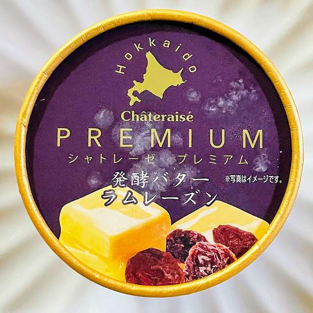 Chateraise PREMIUM 発酵バターラムレーズン