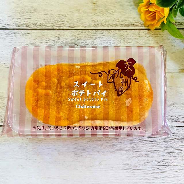 スイートポテトパイ