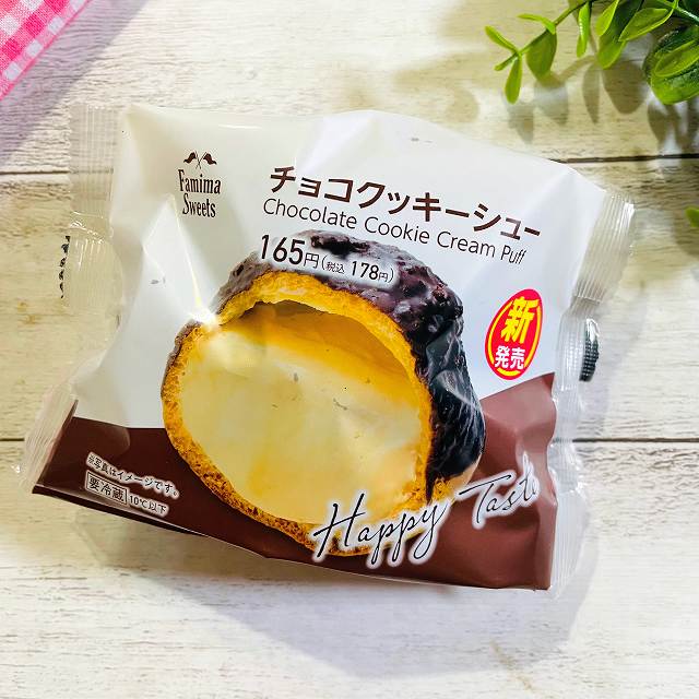 チョコクッキーシュー