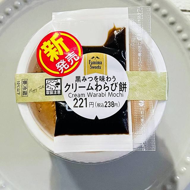 黒みつを味わうクリームわらび餅