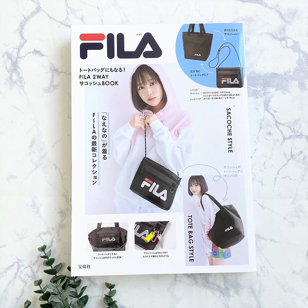 『トートバッグにもなる！ FILA 2WAYサコッシュBOOK』