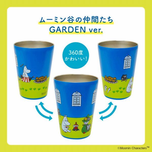 ムーミン谷の仲間たち GARDEN ver.
