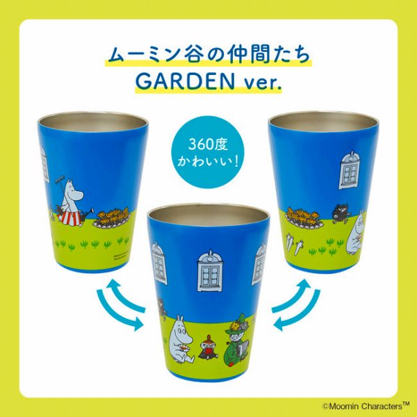 ムーミン谷の仲間たち GARDEN ver.