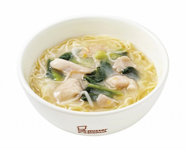 鶏柚子生姜麺