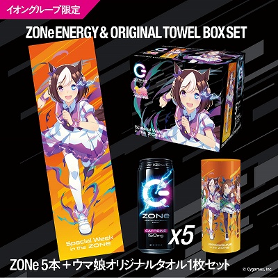 イオン限定 Zone ウマ娘 タオル 全8種セット www.krzysztofbialy.com