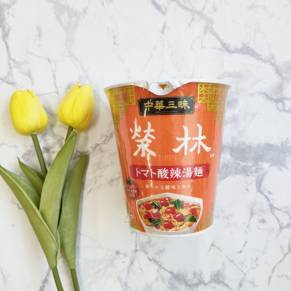 「明星 中華三昧 榮林 トマト酸辣湯麺」を買うと「明星 中華三昧 榮林 トマト酸辣湯」の無料引換券もらえる！