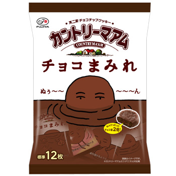 チョコまみれ