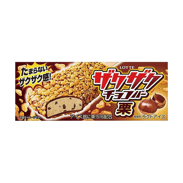 ロッテ　ザクザクチョコバー栗