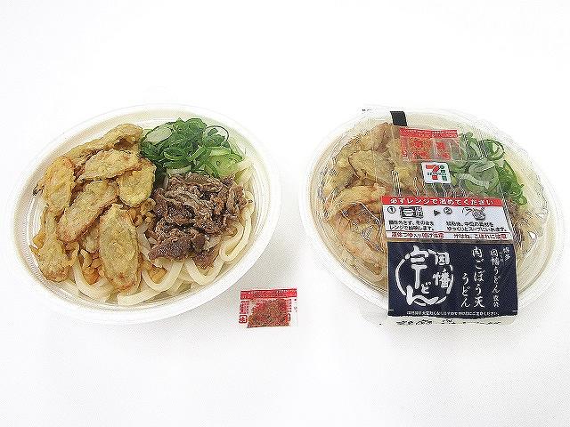 因幡うどん監修　肉ごぼう天うどん