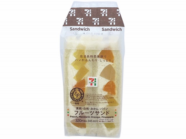フルーツミックスサンド