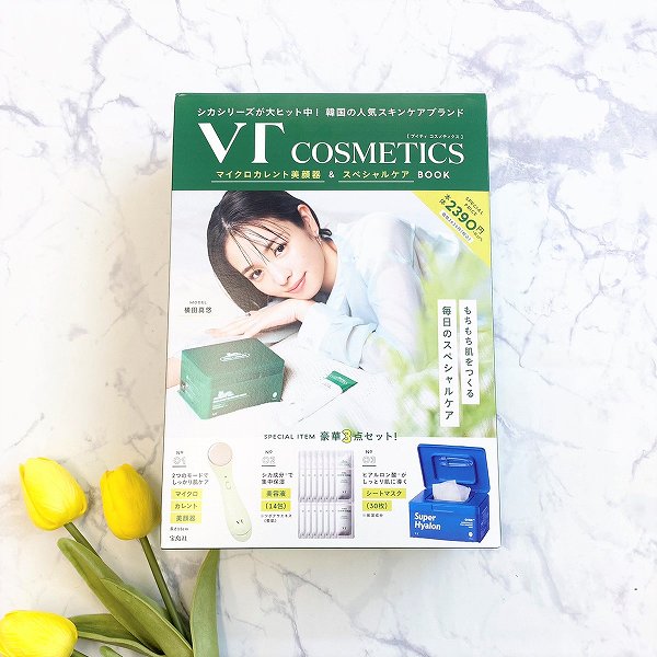 『VT COSMETICS マイクロカレント美顔器＆スペシャルケアBOOK』