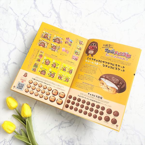 誌面