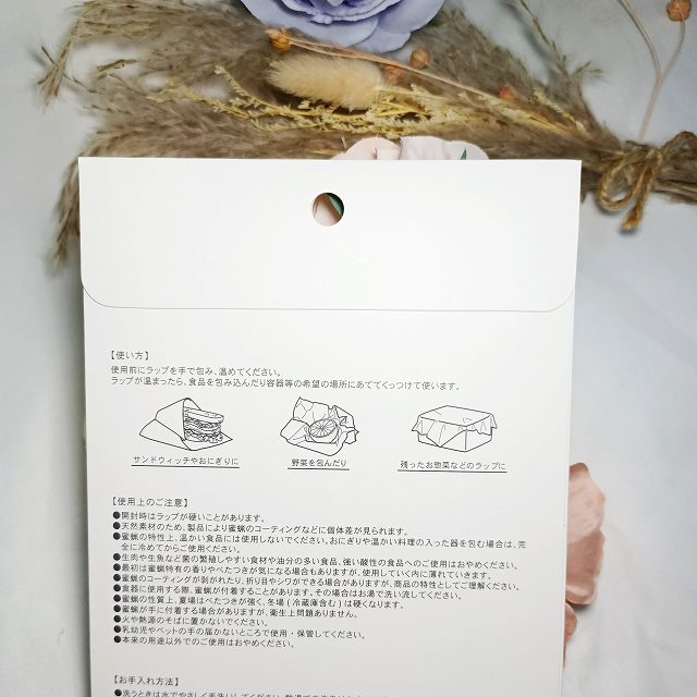 使い方