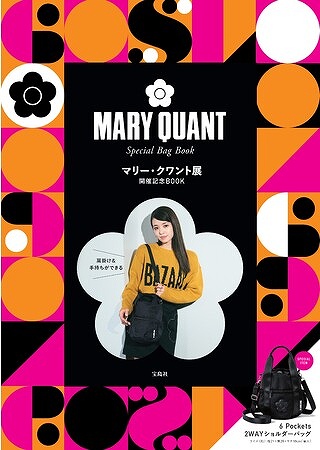 『MARY QUANT Special Bag Book』