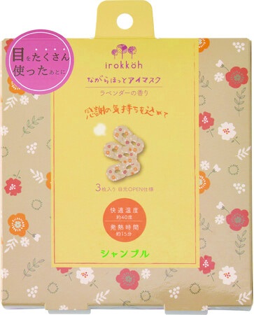 シャンブル大創業祭