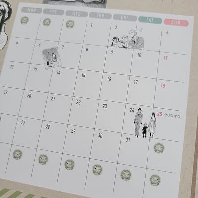 カレンダー