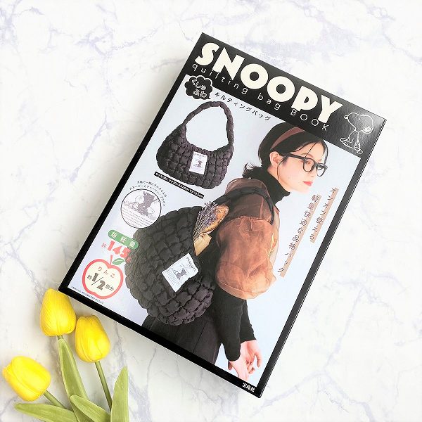 SNOOPY quilting bag BOOK