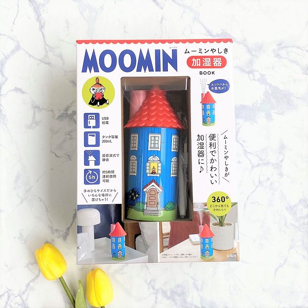 『MOOMIN ムーミンやしき 加湿器 BOOK』