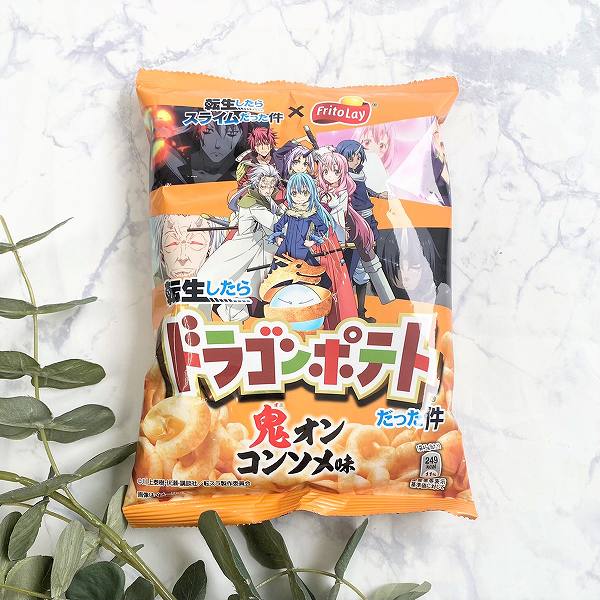 ドラゴンポテト 鬼オンコンソメ味