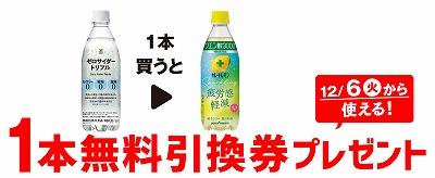 ７プレミアム ゼロサイダー トリプル 500ml