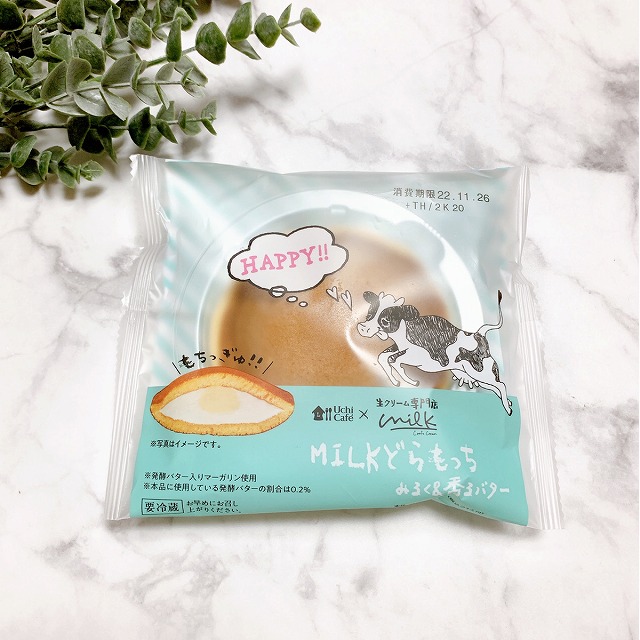 Uchi Cafe×Milk MILKどらもっち みるく×香るバター