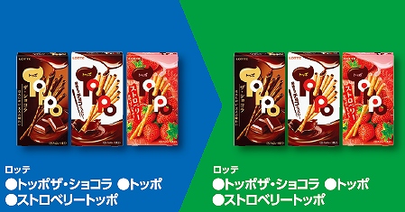 「ロッテ　トッポザ・ショコラ／トッポ／ストロベリートッポ」