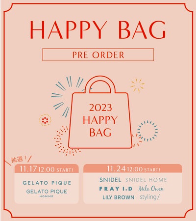 ECモール「USAGI ONLINE」2023年福袋
