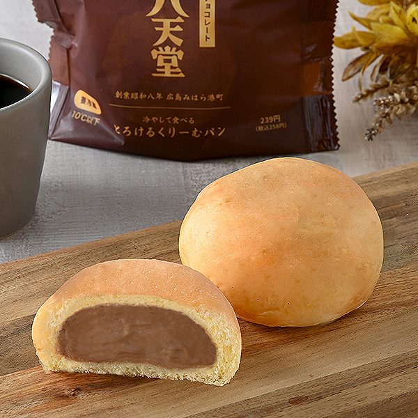 冷やして食べるとろけるくりーむパン　チョコレート