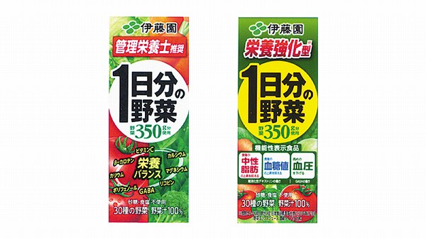 伊藤園 1日分の野菜/ビタミン野菜/栄養強化型 1日分の野菜 200ml