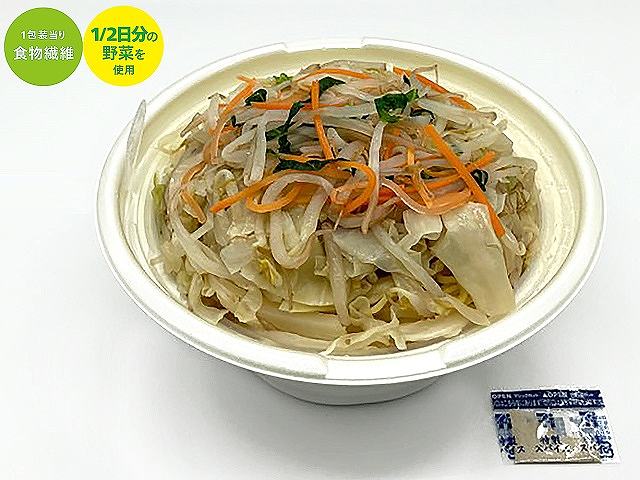 野菜たっぷりタンメン