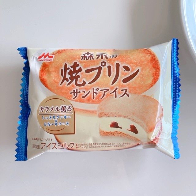 1つ50円