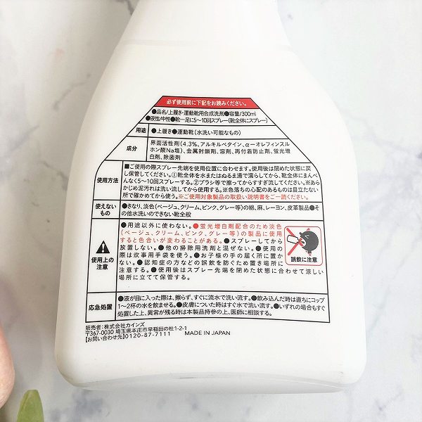 裏面